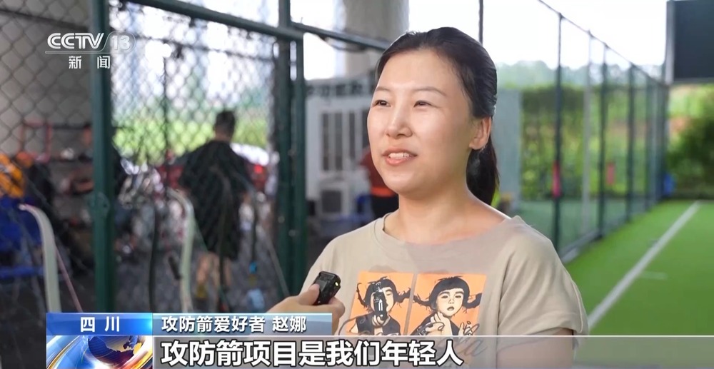 成都世运会中国代表团新兴项目表现亮眼 场外热度不断攀升(图7)