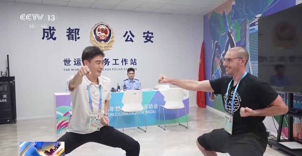 成都世运会中国代表团新兴项目表现亮眼 场外热度不断攀升(图8)