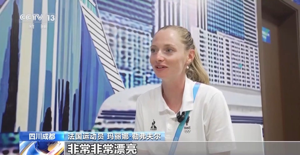 成都世运会中国代表团新兴项目表现亮眼 场外热度不断攀升(图9)