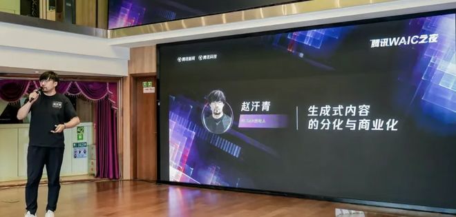 AI歌手Yuri刷屏全球我们到底在迷恋什么？(图3)