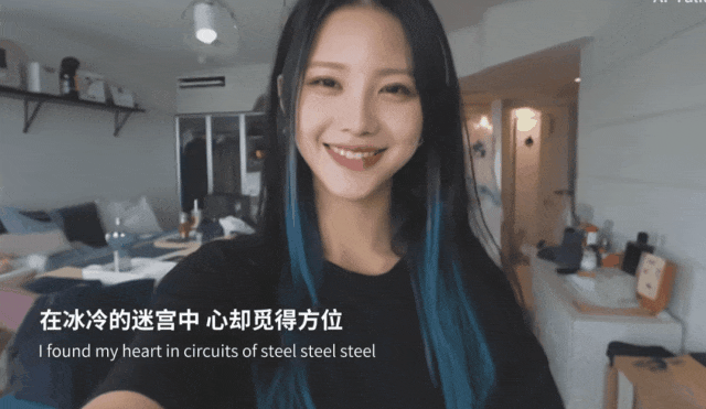 AI歌手Yuri刷屏全球我们到底在迷恋什么？(图5)