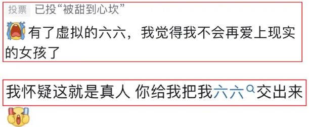 AI歌手Yuri刷屏全球我们到底在迷恋什么？(图12)