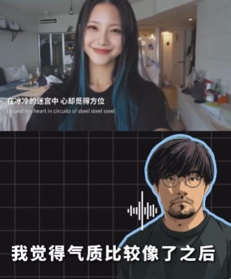 AI歌手Yuri刷屏全球我们到底在迷恋什么？(图14)