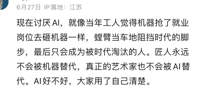 AI歌手Yuri刷屏全球我们到底在迷恋什么？(图21)