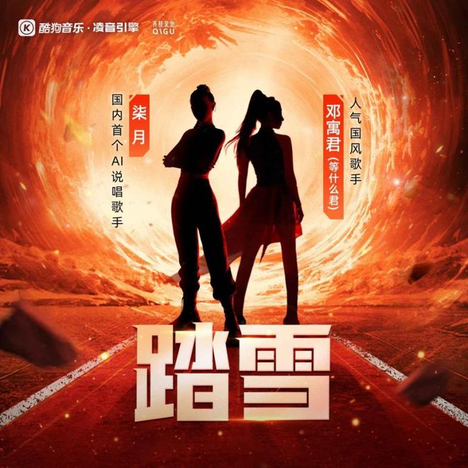 AI歌手Yuri刷屏全球我们到底在迷恋什么？(图16)