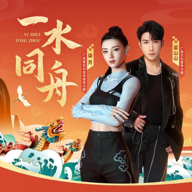 AI歌手Yuri刷屏全球我们到底在迷恋什么？(图18)