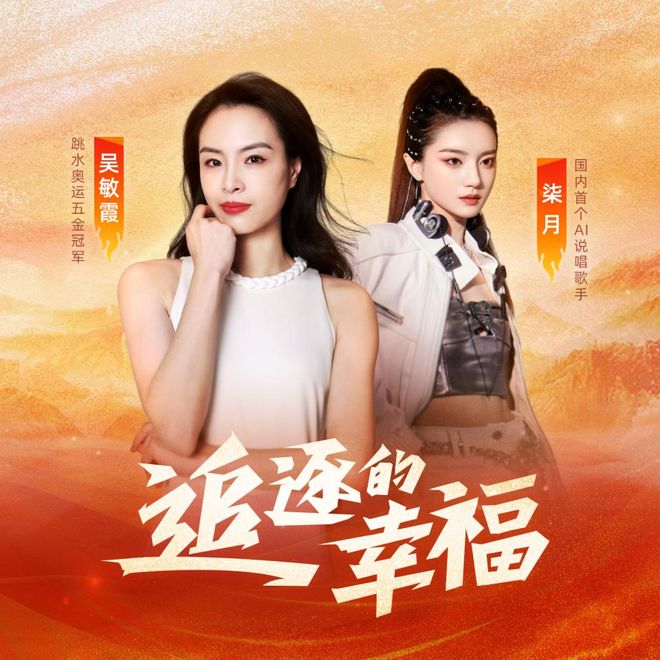 AI歌手Yuri刷屏全球我们到底在迷恋什么？(图17)