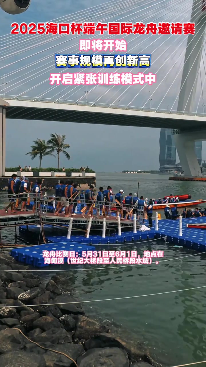 大运河畔赛龙舟 多彩民俗迎端午