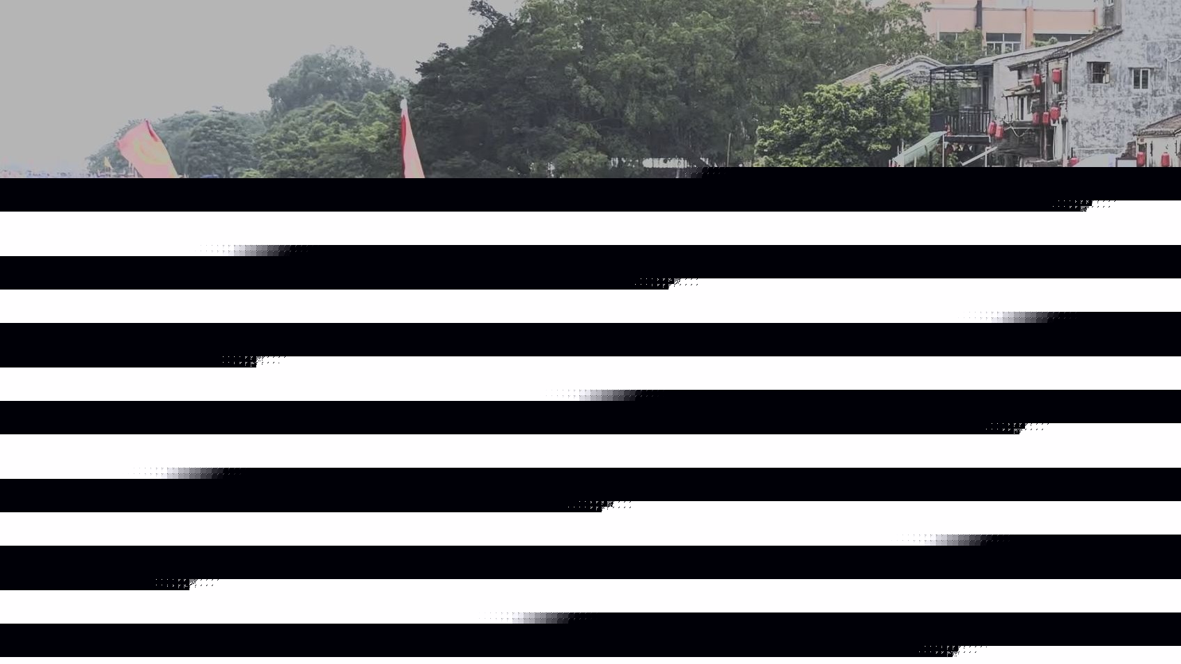 十五运会赋能广东谱写体育强省建设新篇章