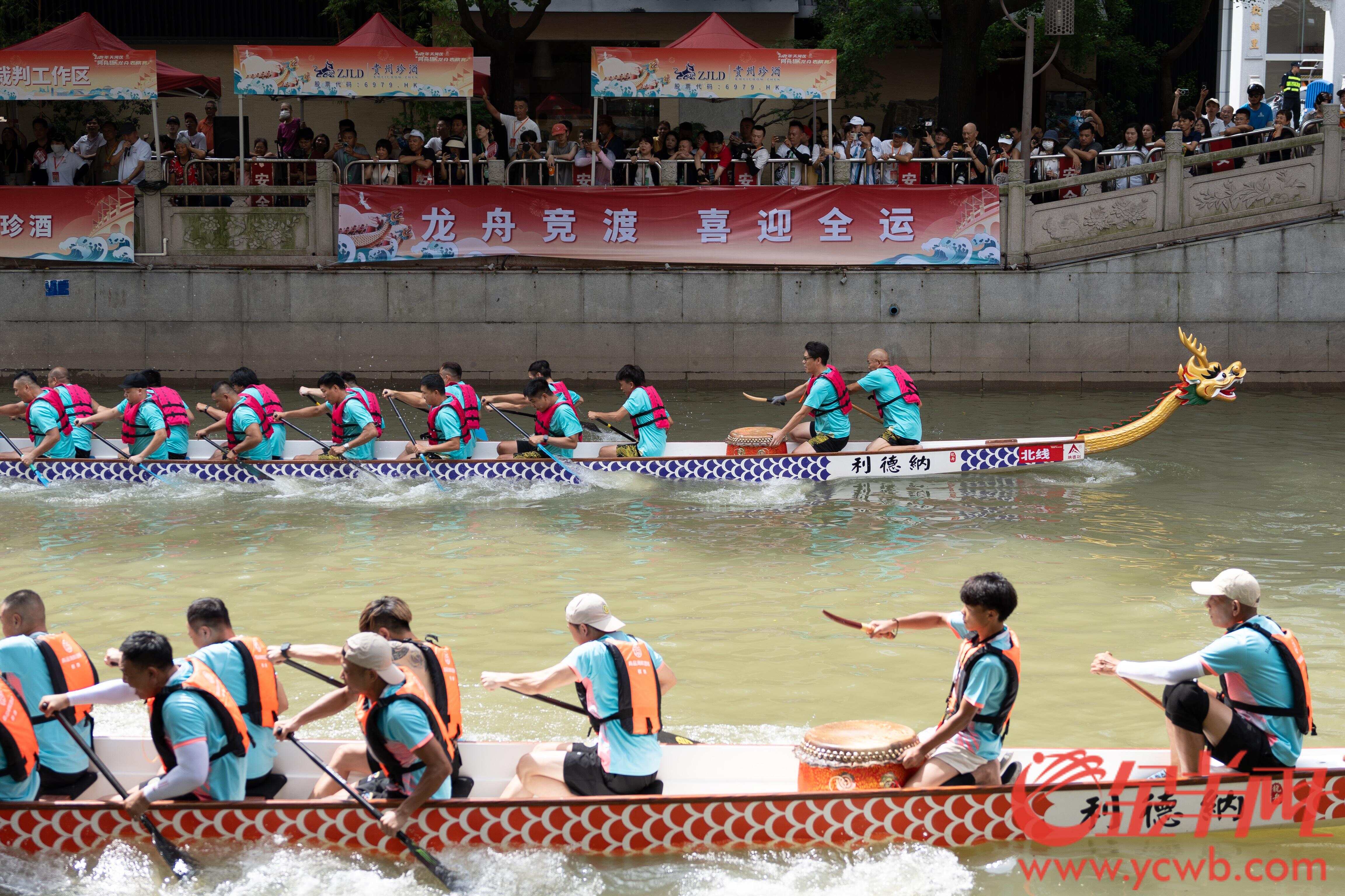 23支龙船队在CBD“狂飙”广州天河举办龙舟嘉年华活动(图2)