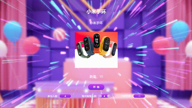 7款中秋节落地创意游戏合集！不尬场超好玩【附免费制作教程】(图6)