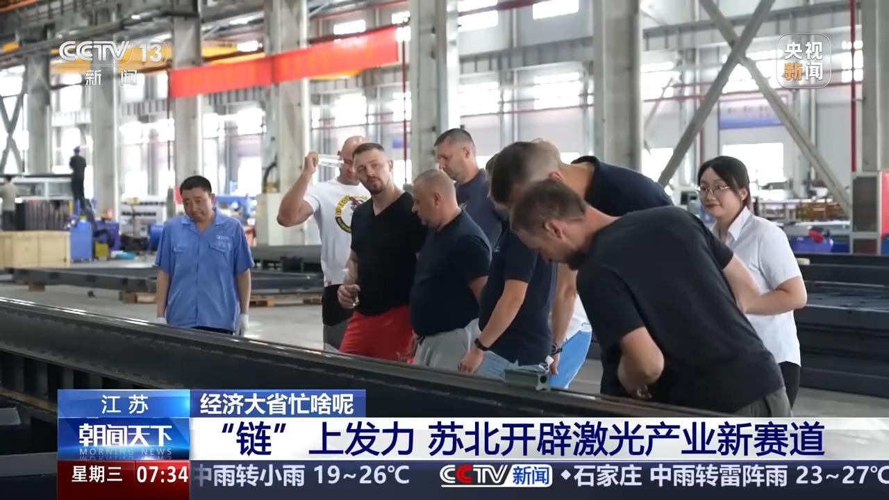 含新量撬动含金量 读懂江苏经济增量背后的“大”与“强”(图6)