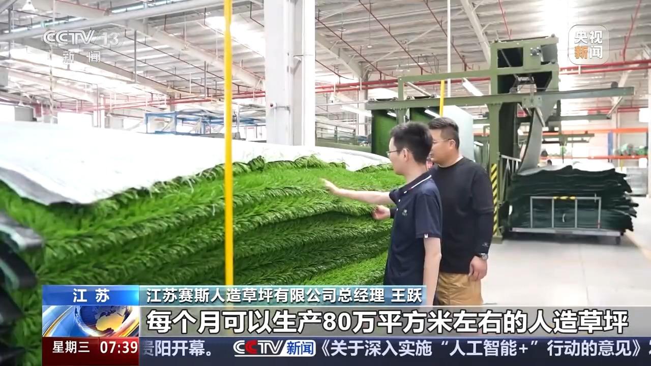 含新量撬动含金量 读懂江苏经济增量背后的“大”与“强”(图15)