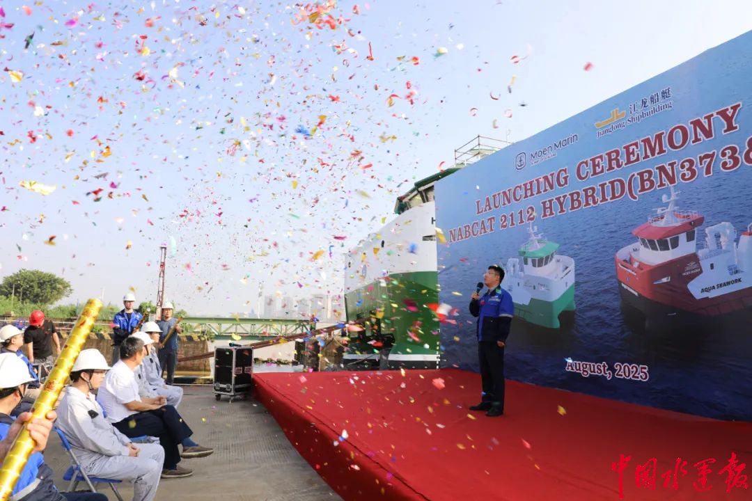 江龙船艇20米级北欧水产养殖工作船首制船下水开启全球高端市场新征程(图3)