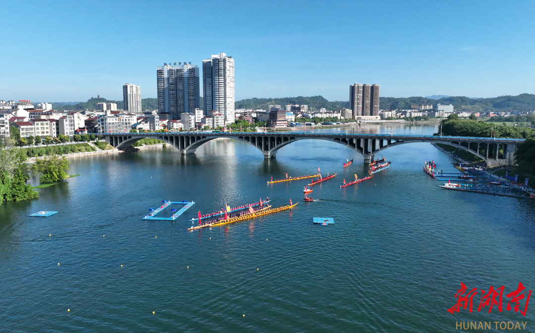 麻阳推进“体育+文化+旅游”深度融合 即将迎来龙舟双赛@湖南日报要闻