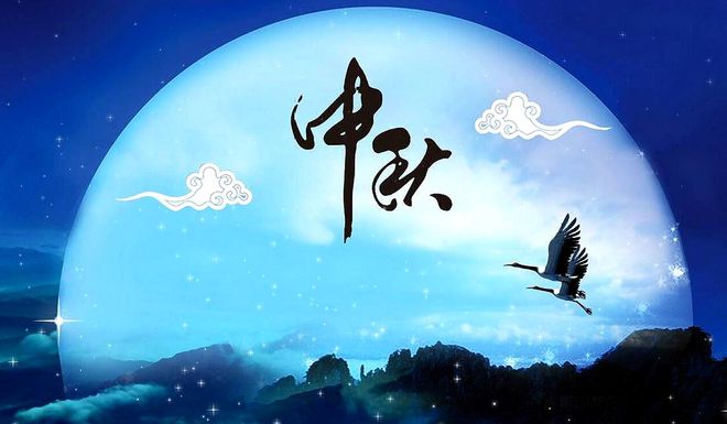 中秋节晚会互动游戏推荐_适合中秋节大屏幕互动的游戏有哪些？