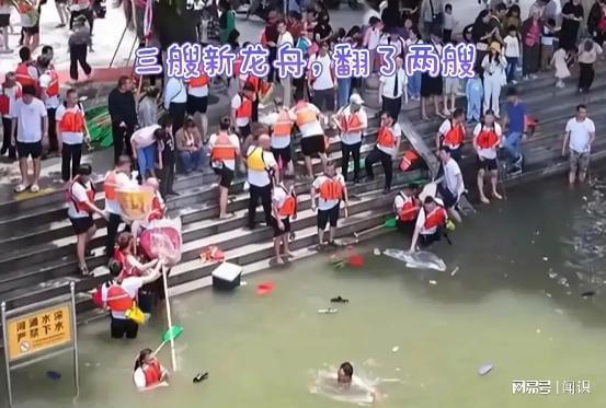 猎德村“洋人扒龙舟”后续：大摆龙舟宴记入族谱三千万买新船(图23)