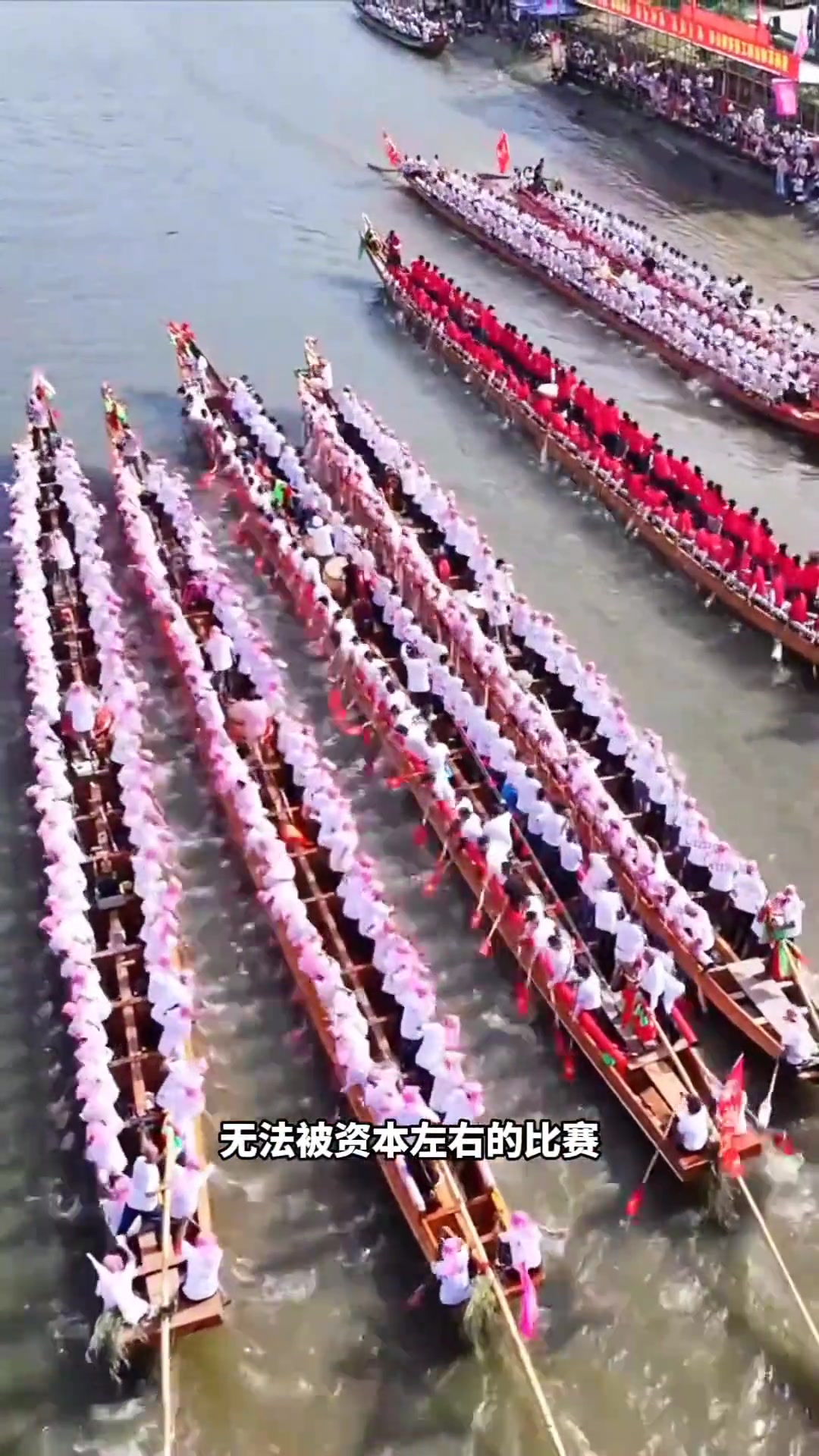 2025新津龙舟会激战收官：普兴街道仅差2秒夺冠贵州队首次亮相惊艳全场！
