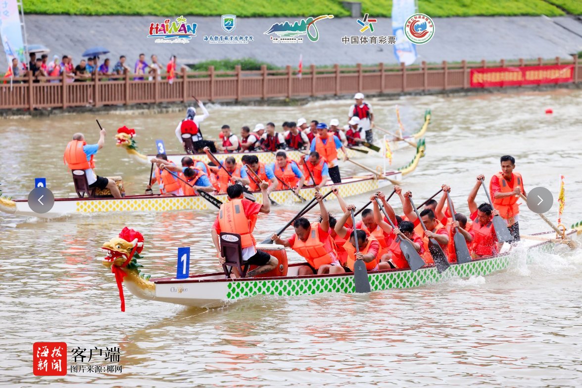 传统龙舟“邂逅”海南七仙温泉嬉水节 吸引多地龙舟队竞技