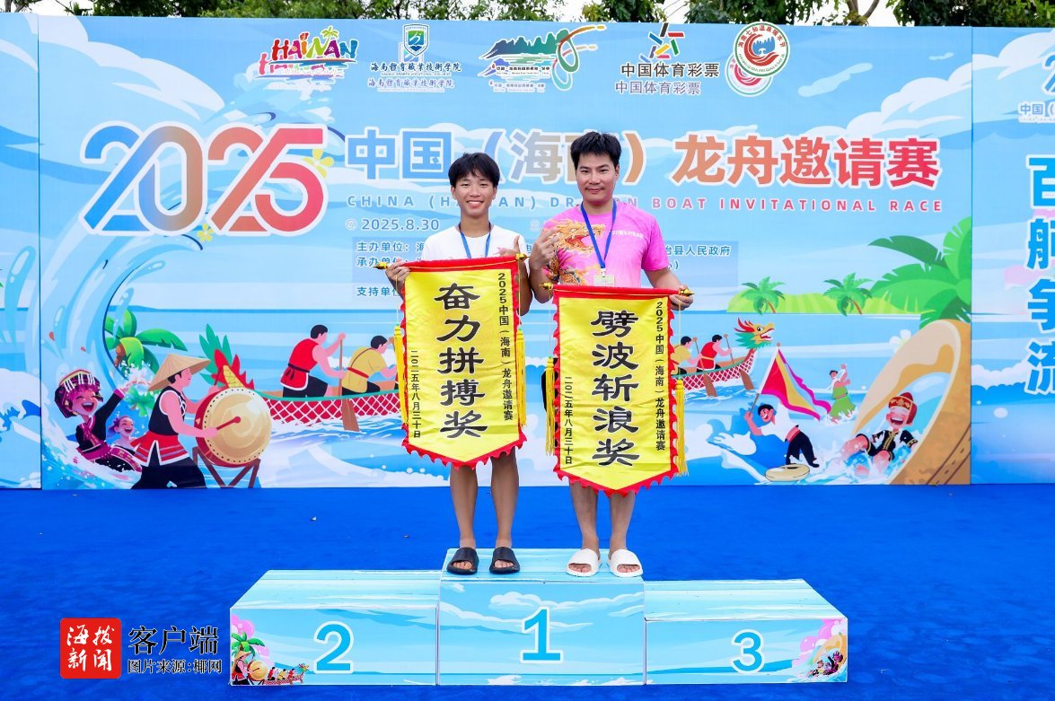 传统龙舟“邂逅”海南七仙温泉嬉水节 吸引多地龙舟队竞技(图3)