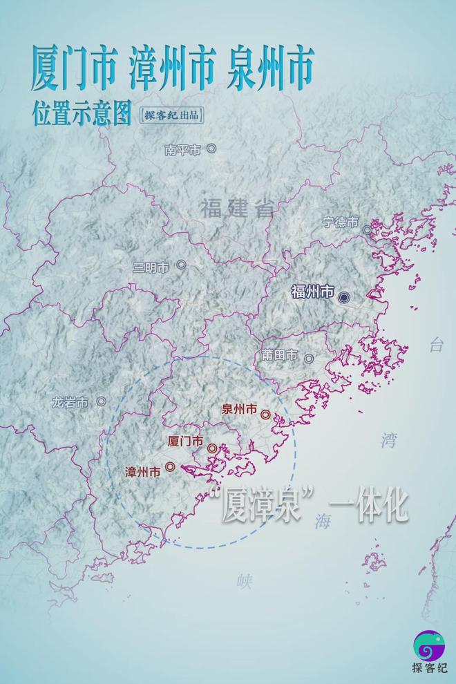 厦漳泉“合体”：海峡西岸都市圈如何崛起？(图12)