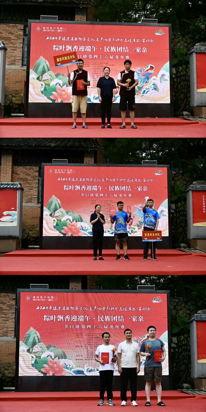 冠军出炉！三明这场龙舟赛太燃了……