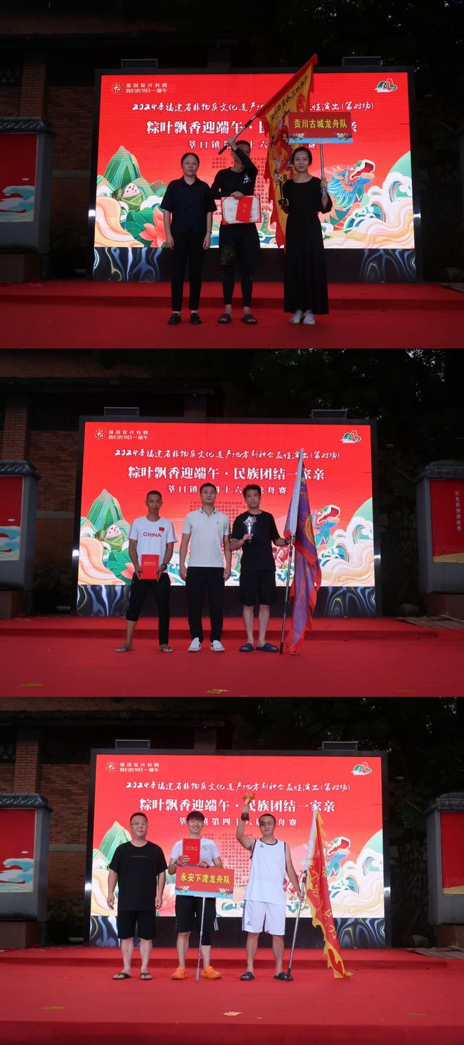 冠军出炉！三明这场龙舟赛太燃了……(图2)