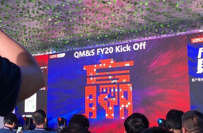 大型主题活动怎么制作炫酷的现场大屏幕抽奖互动游戏