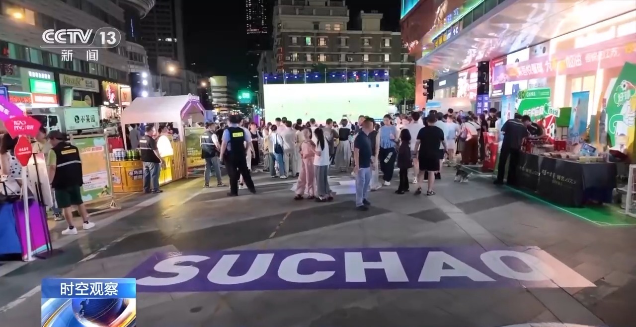 时空观察丨目标超7万亿元 体育产业如何成为经济发展新亮点？(图4)