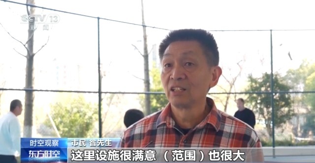 时空观察丨目标超7万亿元 体育产业如何成为经济发展新亮点？(图17)