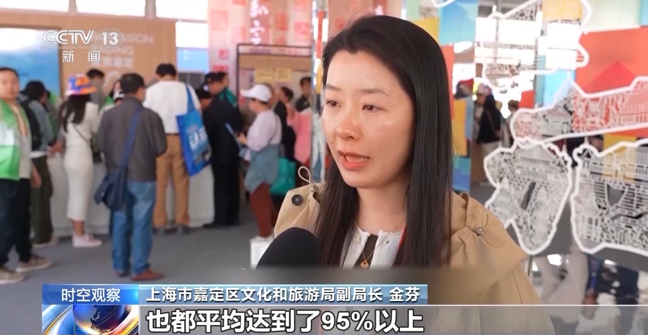 时空观察丨目标超7万亿元 体育产业如何成为经济发展新亮点？(图12)