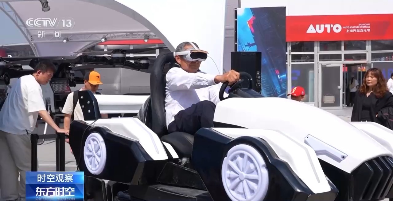 时空观察丨目标超7万亿元 体育产业如何成为经济发展新亮点？(图11)