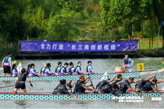 以舟为媒、以赛会友 第十四届上海世界华人龙舟邀请赛在青浦举行(图2)