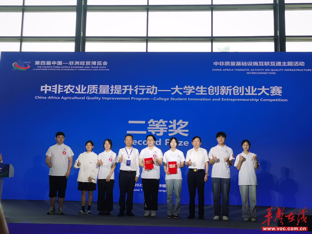 湖南劳动人事职业学院：以创新创业项目 解锁专创融合教育新路径(图2)