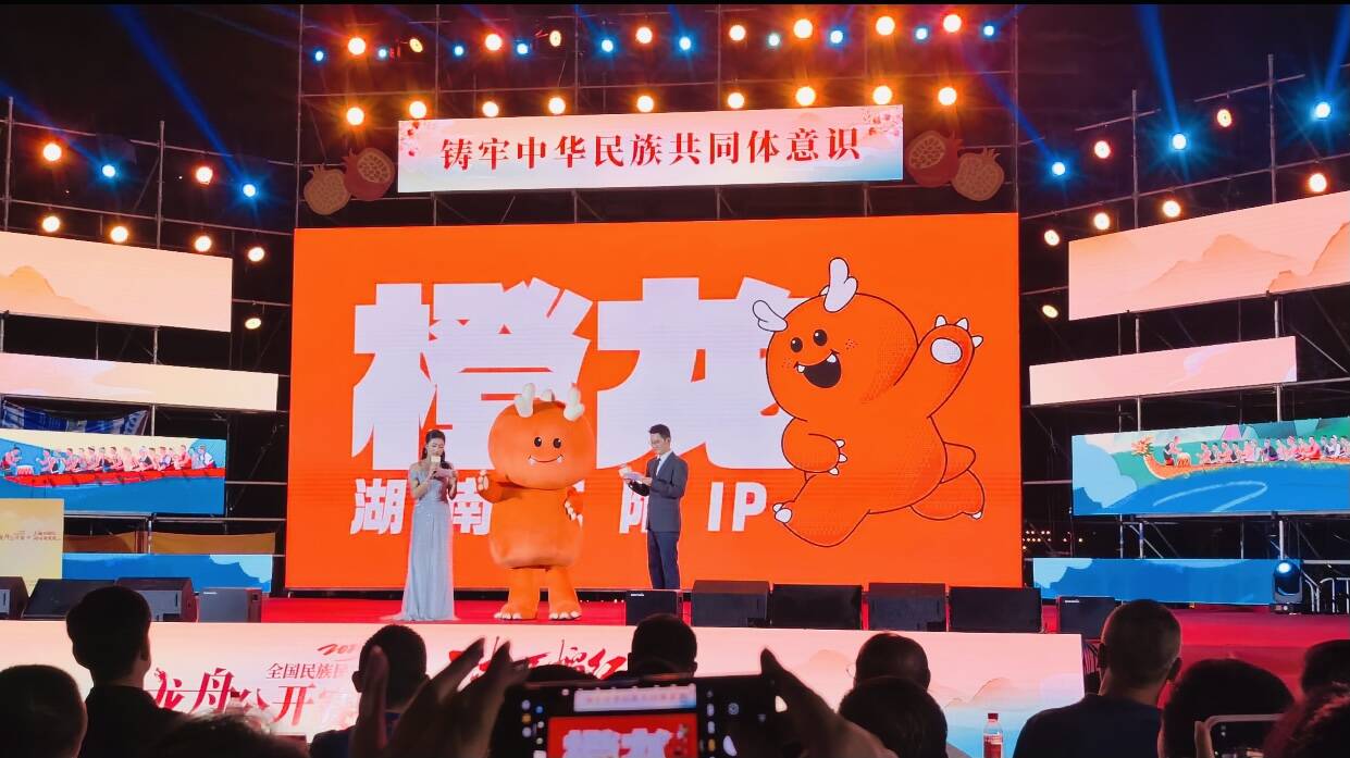 “AI+IP”赋能乡村振兴 打造麻阳IP@橙龙 洛克特视效打造县域数字标杆