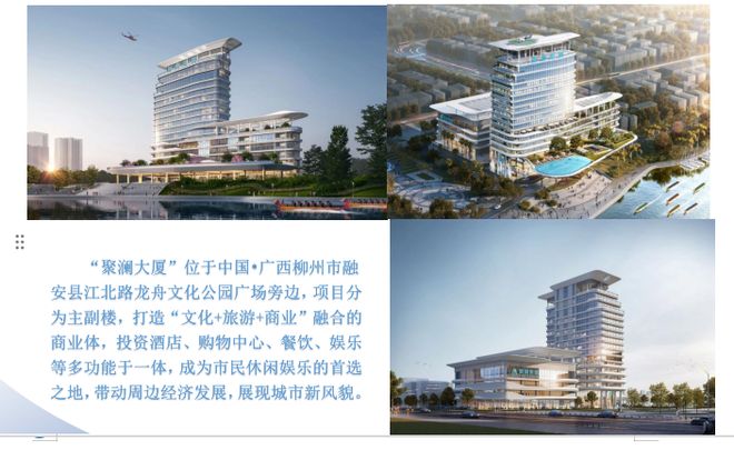 期待！“龙舟竞渡·融铸家园”2025年“聚澜之夜”文艺晚会节目正式揭晓