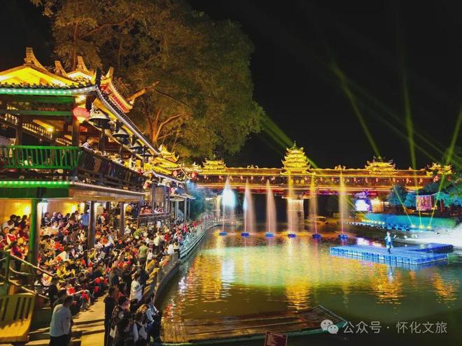 一文速览怀化国庆中秋文旅安排(图11)