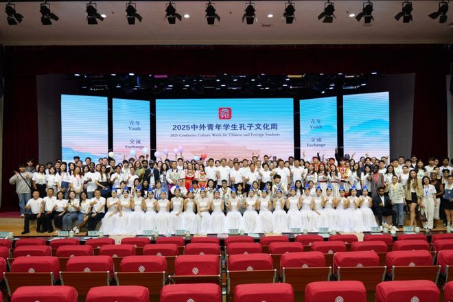 2025中外青年学生孔子文化周圆满落幕(图6)