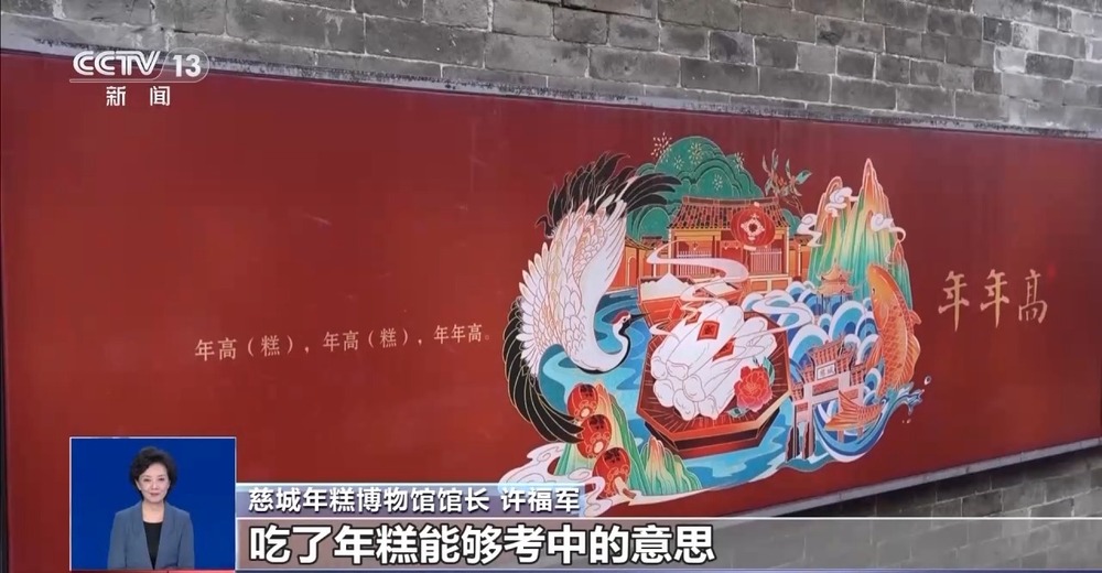 民间工艺+地方特产 “村博”逐渐“出圈”