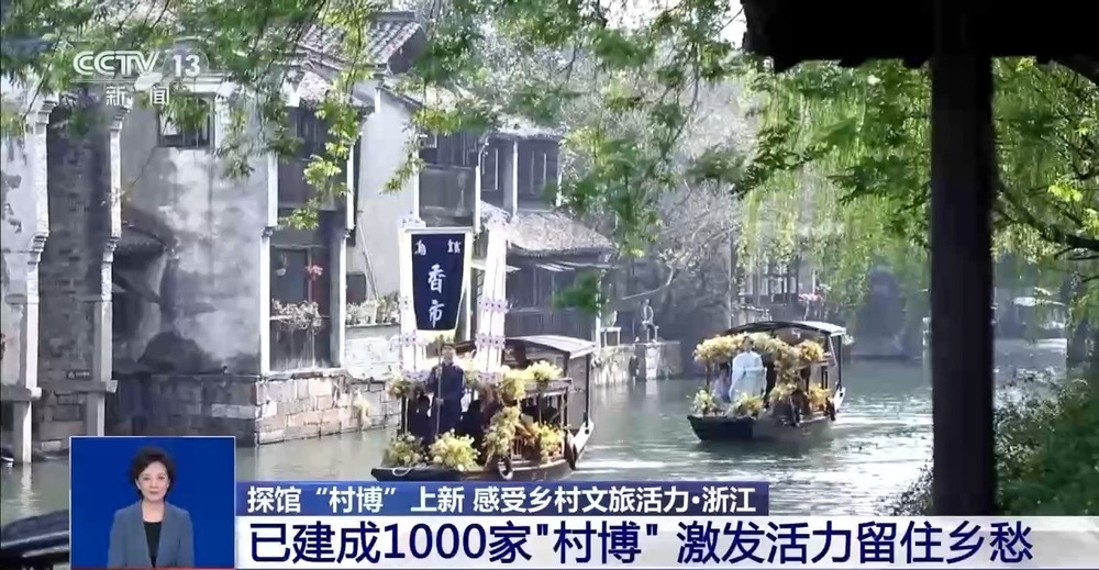 民间工艺+地方特产 “村博”逐渐“出圈”(图3)