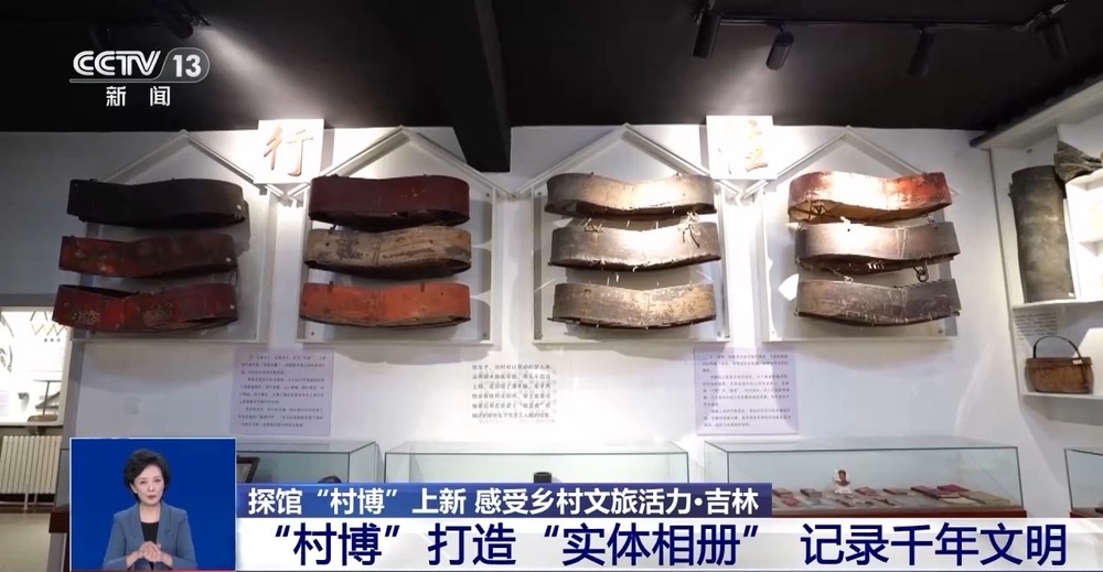 民间工艺+地方特产 “村博”逐渐“出圈”(图8)