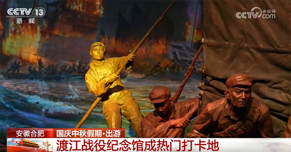 红色游、文化游、“沉浸游”……全国各地节日氛围浓 多场景尽享文旅“盛宴”