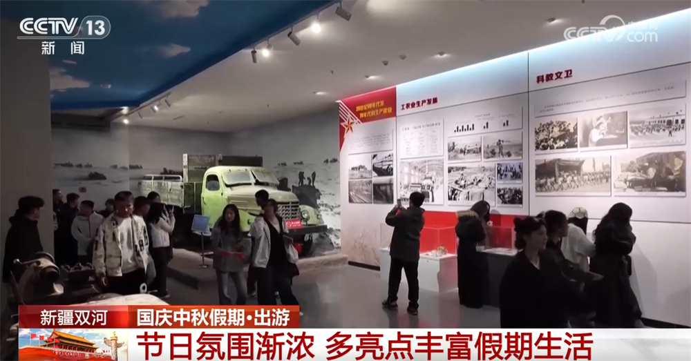 红色游、文化游、“沉浸游”……全国各地节日氛围浓 多场景尽享文旅“盛宴”(图2)