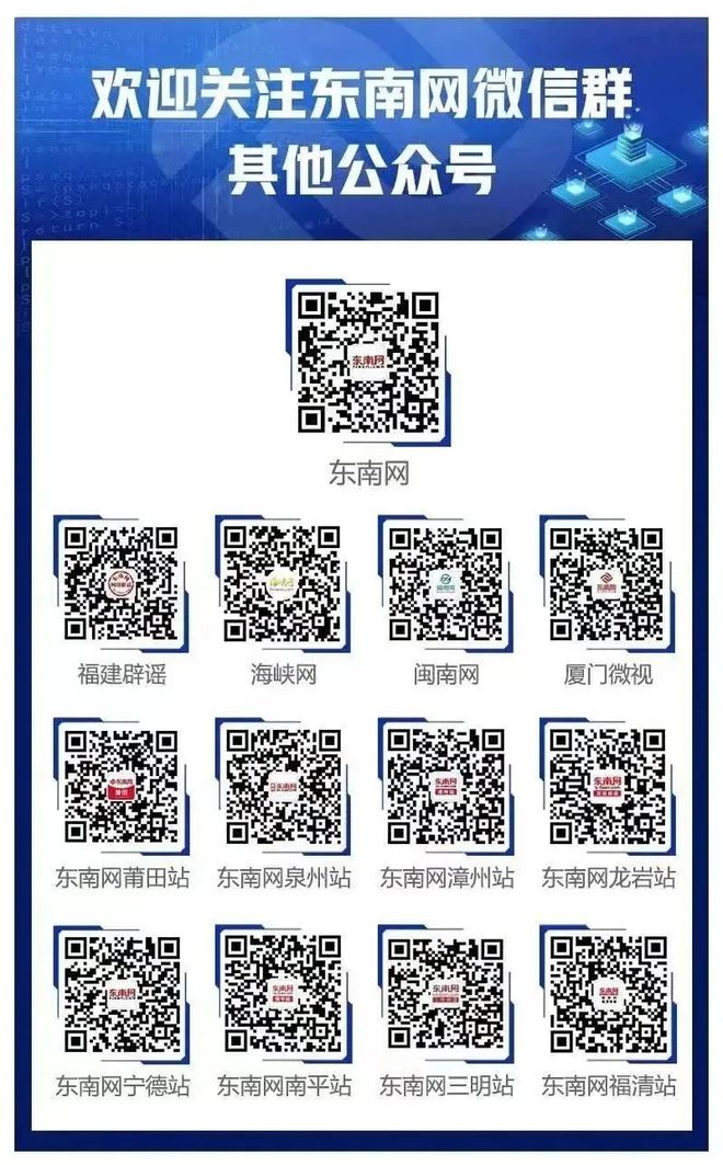 龙舟、美食、音乐节！这个假期莆田天天都精彩(图2)