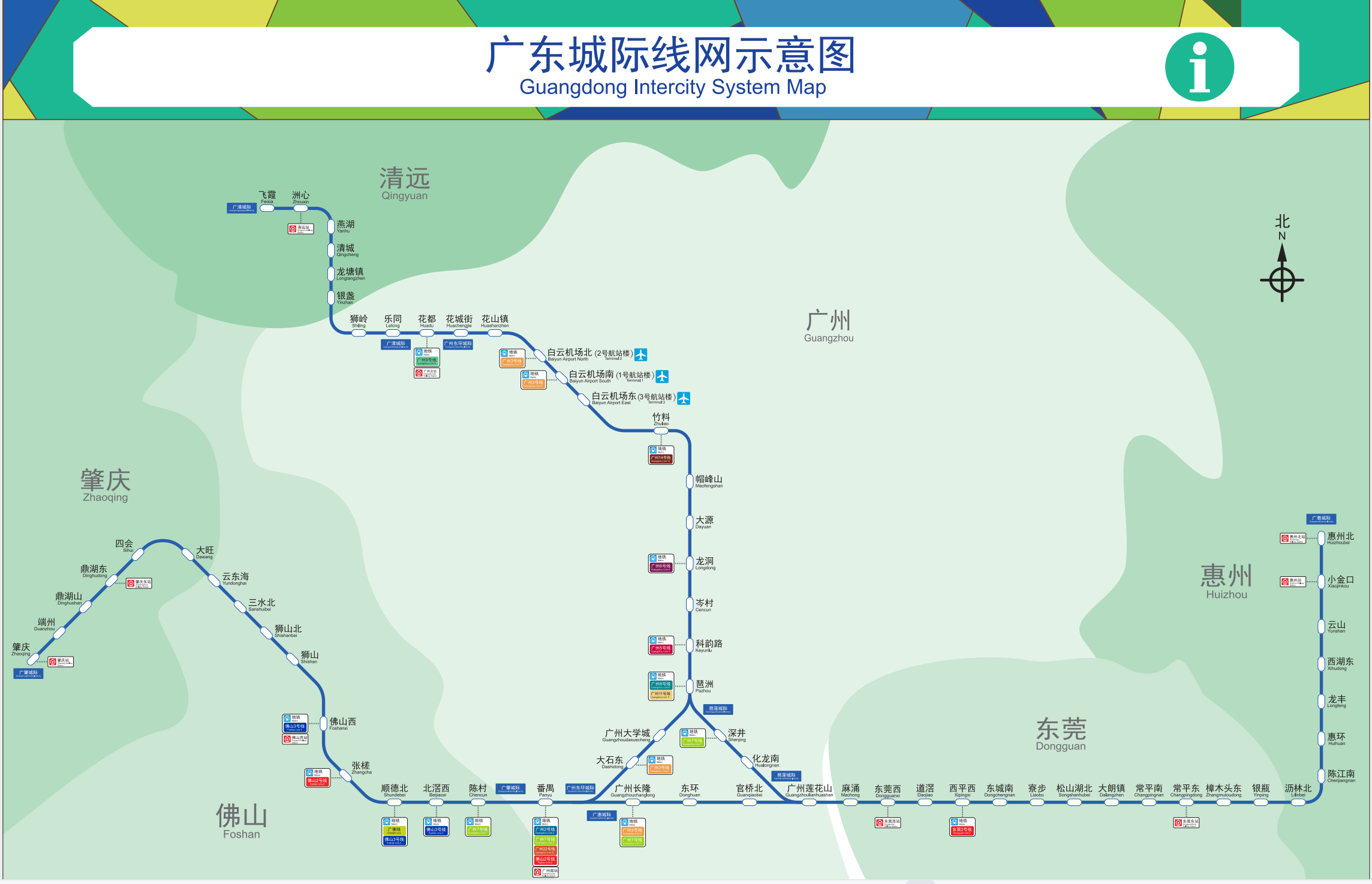 广州2段地铁、3条城际铁路、11号线广州东站明天开通！(图2)