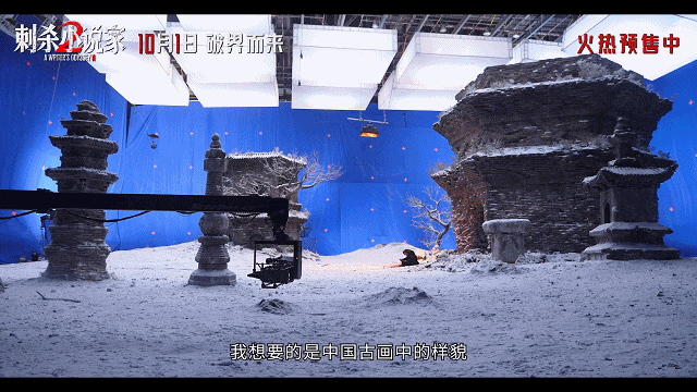 《刺杀小说家2》概念图和特效幕后制作解析来了(图8)