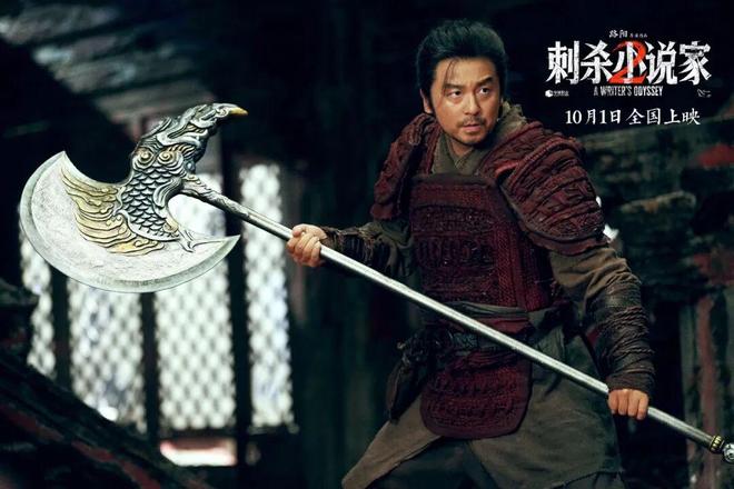 《刺杀小说家2》概念图和特效幕后制作解析来了(图17)