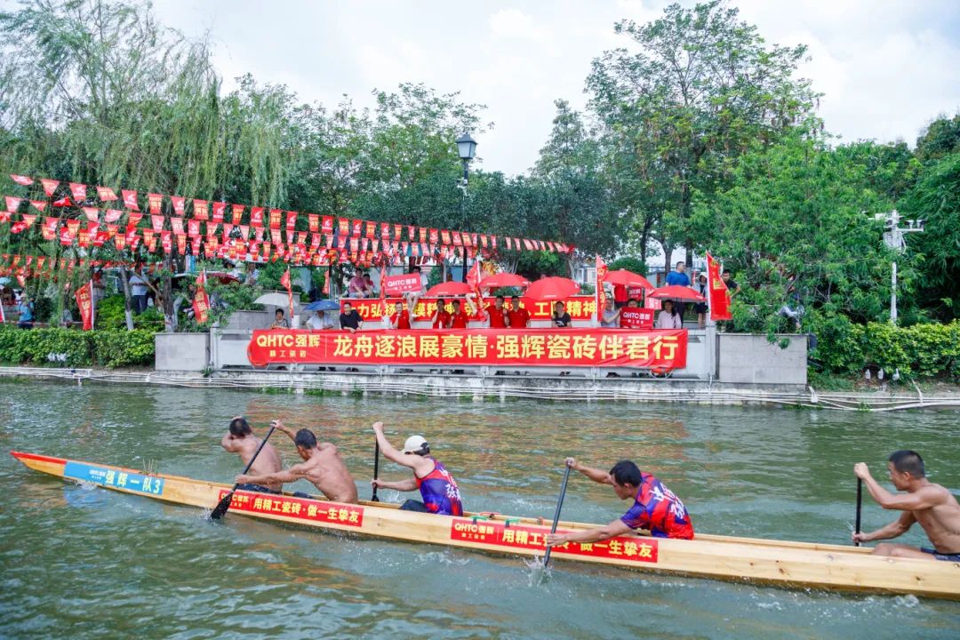 【新闻转载】 跟着龙舟游温州 2025年全民健身龙舟普及与推广活动暨中国 · 温州乡村大赛圆满举行