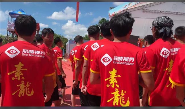 振睛视界助力龙舟赛文体视康合作共创多赢(图4)