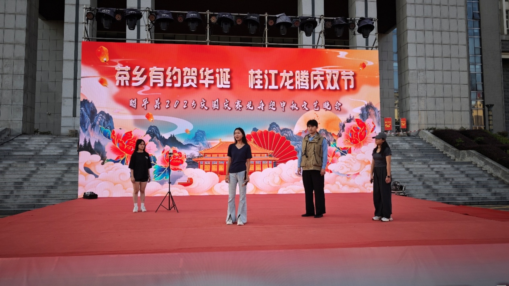 “文艺赋美乡村”广西艺术学校师生应邀赴昭平参加龙舟节文艺晚会